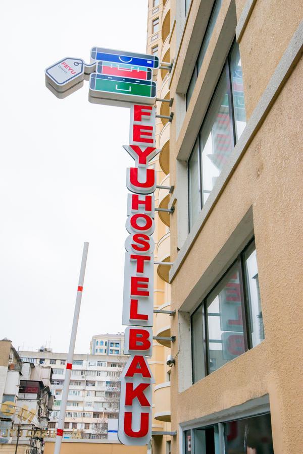Feyu Hostel Baku Eksteriør billede